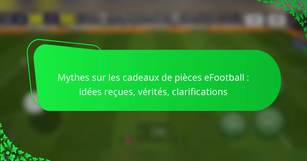 Mythes sur les cadeaux de pièces eFootball : idées reçues, vérités, clarifications